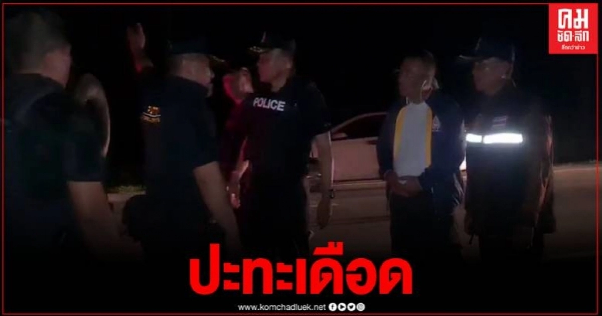 ปะทะเดือด 3 จุด จะนะ เทพา แกนนำผู้ก่อการร้ายดับ1