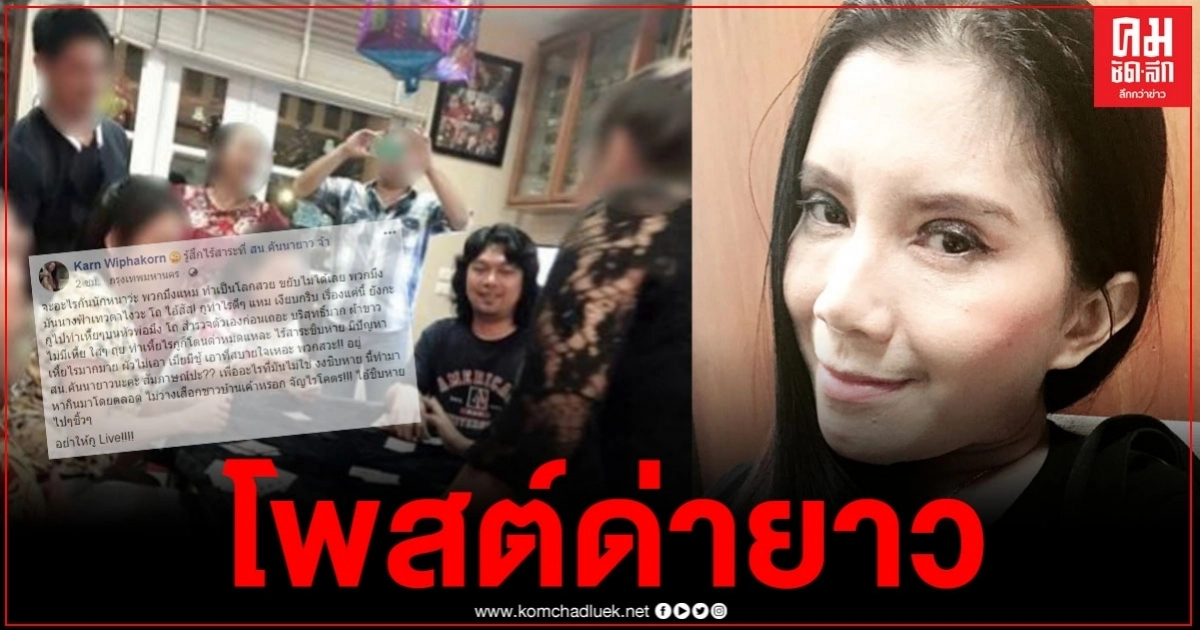 "กานต์" โพสต์เดือด หลังโดนถล่มด่าโพสต์ภาพตั้งวงเล่นไพ่ อย่าโลกสวยให้มาก อย่าให้ต้องไลฟ์ "กานต์" โพสต์เดือด หลังโดนถล่มด่าโพสต์ภาพตั้งวงเล่นไพ่ อย่าโลกสวยให้มาก อย่าให้ต้องไลฟ์