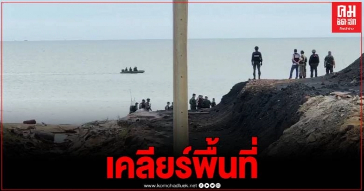 จนท.เคลียร์พื้นที่ เหตุปะทะที่เทพา พบคนร้ายเสียชีวิตอีก 1 ราย จนท.เคลียร์พื้นที่ เหตุปะทะที่เทพา พบคนร้ายเสียชีวิตอีก 1 ราย