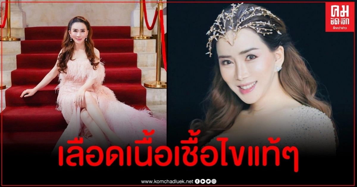 แอน จักรพงษ์ ไฮโซสาวข้ามเพศเปิดตัวลูกชายแท้ๆ น้องแอนดรูว์ น่ารักน่าชังสุดๆ แอน จักรพงษ์ ไฮโซสาวข้ามเพศเปิดตัวลูกชายแท้ๆ น้องแอนดรูว์ น่ารักน่าชังสุดๆ