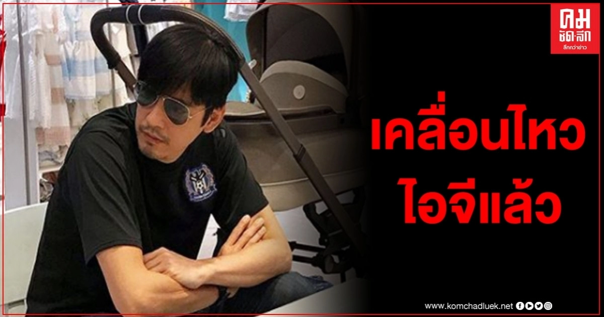 "ศรราม" เคลื่อนไหวไอจีสตอรี่ครั้งแรก หลัง "ติ๊ก บิ๊กบราเธอร์" ออกมายอมรับความผิด "ศรราม" เคลื่อนไหวไอจีสตอรี่ครั้งแรก หลัง "ติ๊ก บิ๊กบราเธอร์" ออกมายอมรับความผิด