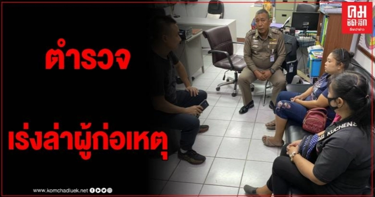 มืดแปดด้าน ปมโจ๋บางปลาวัย 18 ถูกทำร้ายดับคาหน้าบ้าน ตร.คาดคนร้ายมีความชำนาญ มืดแปดด้าน ปมโจ๋บางปลาวัย 18 ถูกทำร้ายดับคาหน้าบ้าน ตร.คาดคนร้ายมีความชำนาญ