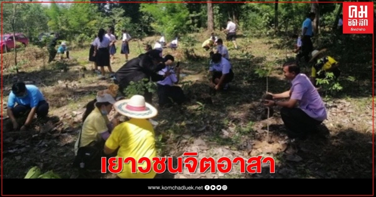 ศูนย์คุ้มครองคนไร้ที่พึ่ง ปราจีนบุรีจับมือ อบต.คำโตนด จัดอบรมเสริมพลังเครือข่ายเยาวชนจิตอาสา ศูนย์คุ้มครองคนไร้ที่พึ่ง ปราจีนบุรีจับมือ อบต.คำโตนด จัดอบรมเสริมพลังเครือข่ายเยาวชนจิตอาสา