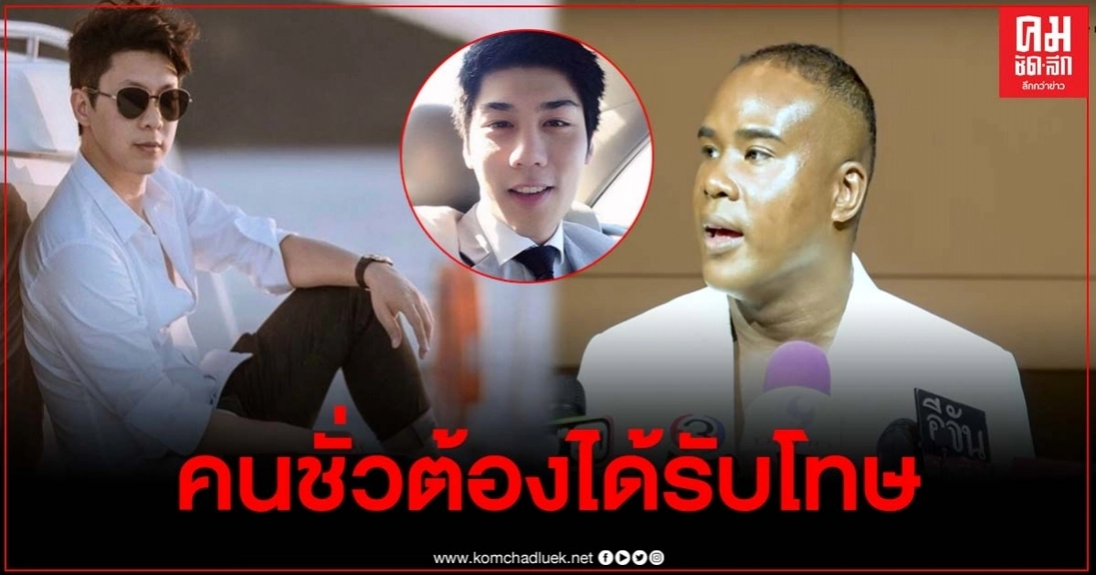 อดีตสามีน้ำหวานเคลื่อนไหวทันที่ หลังรัศมีแขเปิดปากเล่าเหตุการณ์ อดีตสามีน้ำหวานเคลื่อนไหวทันที่ หลังรัศมีแขเปิดปากเล่าเหตุการณ์