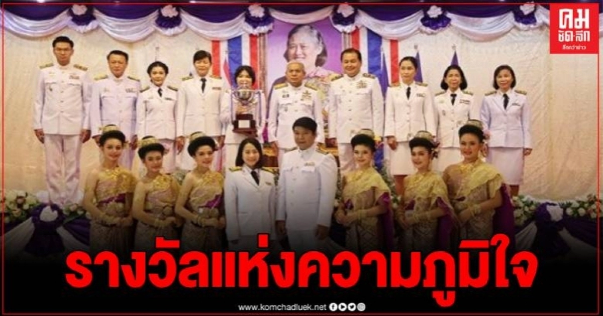 "อุษณีย์ จันทร์สุริยา" ปลื้มคว้ารางวัลบุคคลส่งเสริมวัฒนธรรมการอ่านถ้วยพระราชทาน