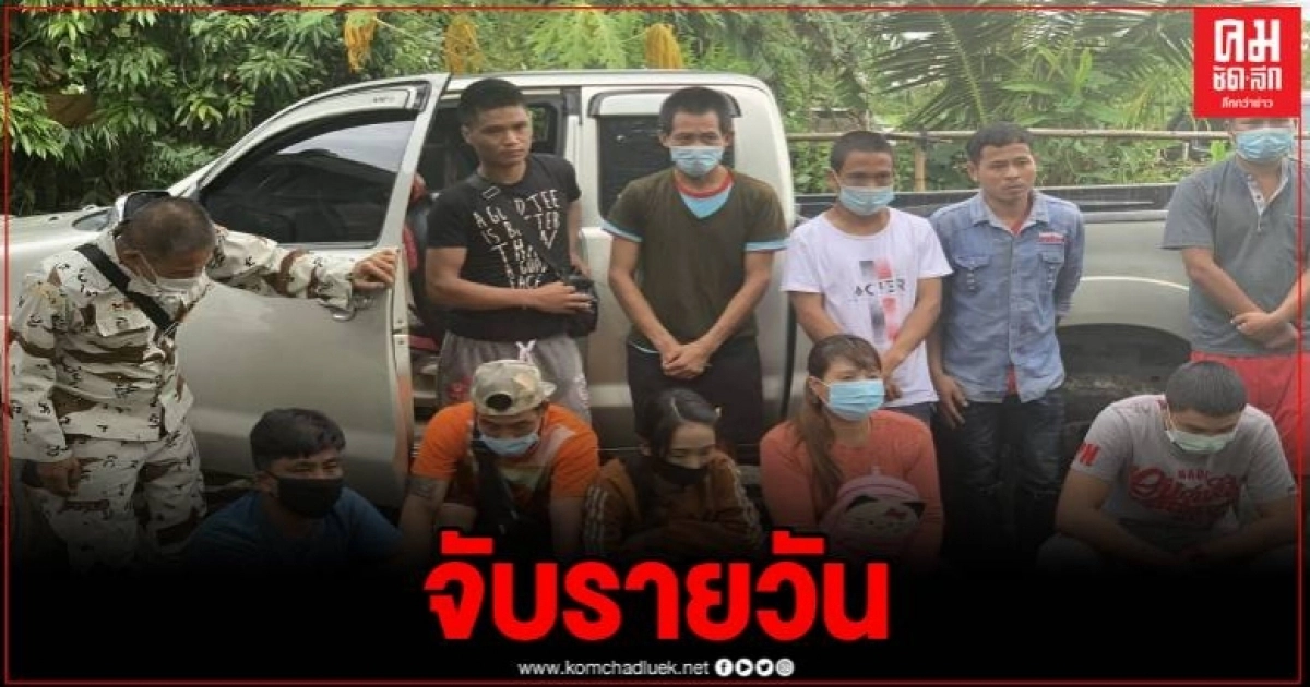 ต่างด้าวทะลักชายแดน ปกครองแม่สาย บุกรวบคาบ้านชี้ทำเป็นขบวนการ