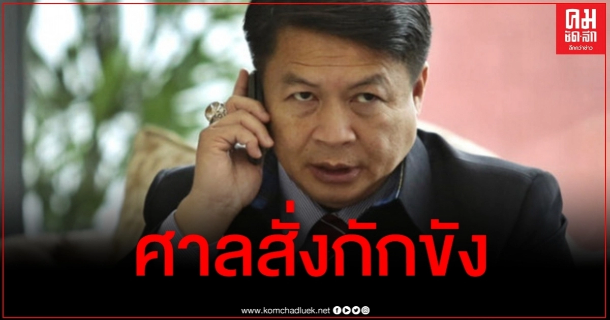 ด่วน พิพากษาฎีกา ขัง หมอเปรม 2 เดือน ติดกำไลอีเอ็ม คดีแก้ผ้านักข่าว ด่วน พิพากษาฎีกา ขัง หมอเปรม 2 เดือน ติดกำไลอีเอ็ม คดีแก้ผ้านักข่าว