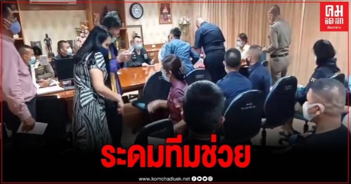 หลายหน่วยงาน ระดมทีมช่วยกู้ข้อมูลคอมพิวเตอร์ รพ.สระบุรี หลายหน่วยงาน ระดมทีมช่วยกู้ข้อมูลคอมพิวเตอร์ รพ.สระบุรี