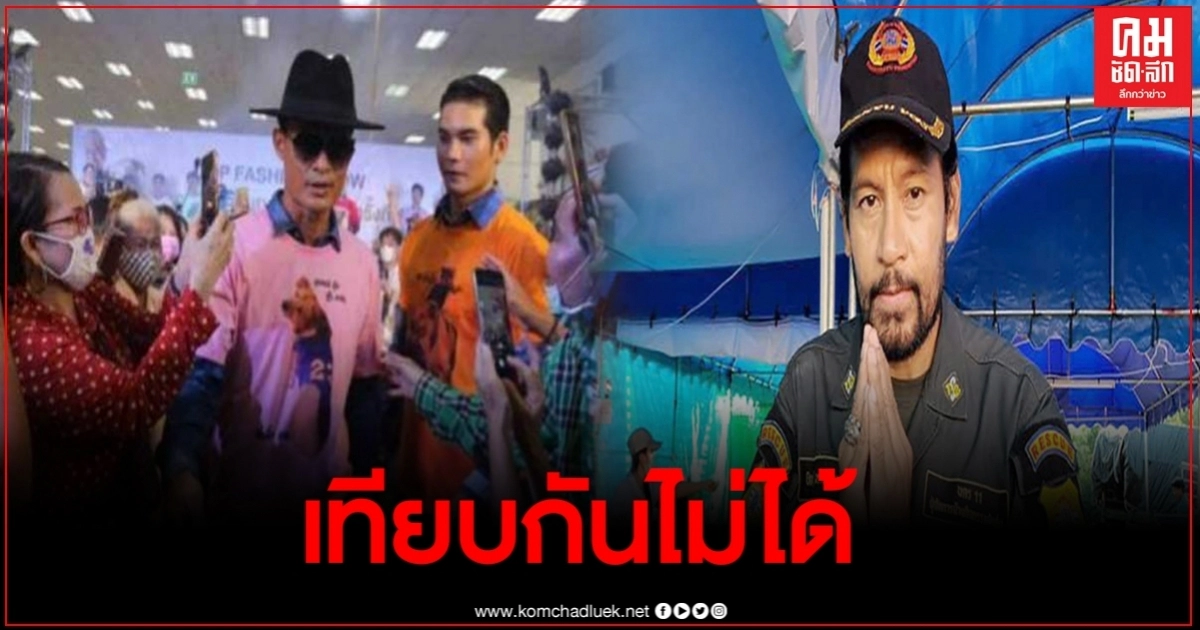 ชาวเน็ตจับโยงระหว่างลุงพลกับบิณฑ์ ทนายเกิดผลชี้เทียบกันไม่ได้