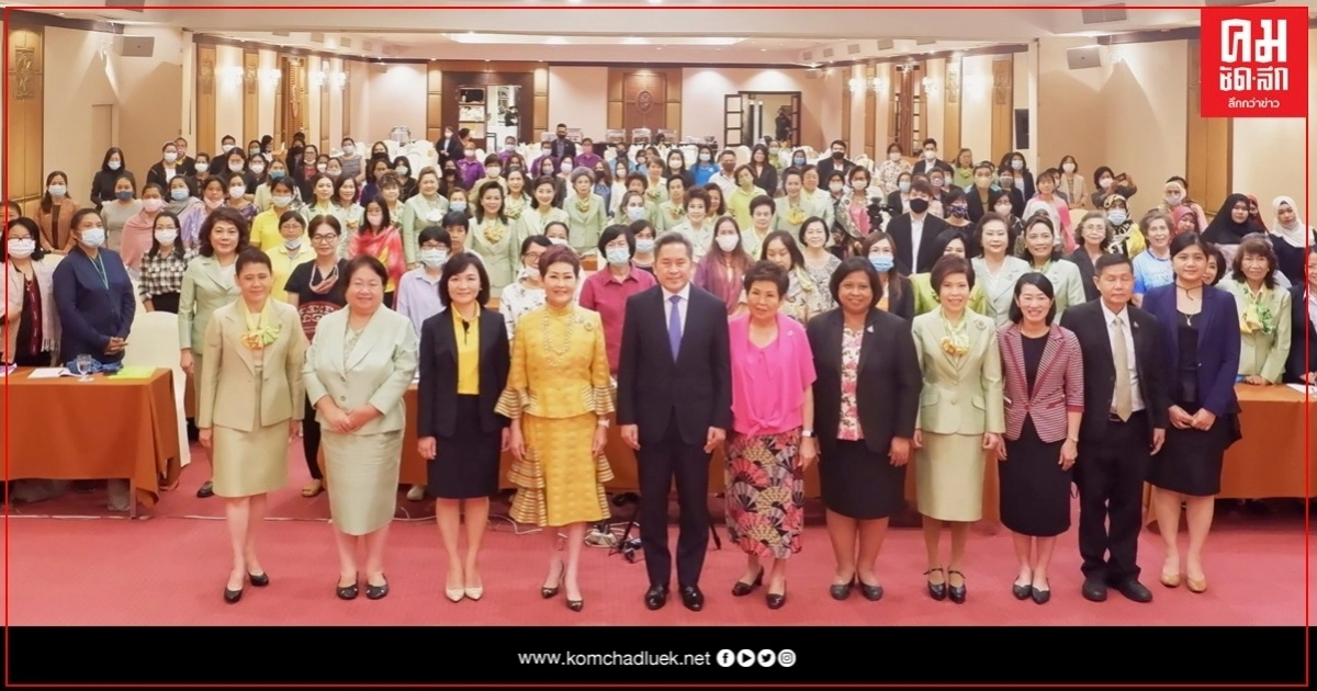 เครือข่ายผู้ประกอบการสตรีอาเซียแห่งประเทศไทยร่วมกับพม.จัดอบรม "มองเศรษฐกิจไทยภายหลังโควิด19 : ผลกระทบต่อสตรีในหลากหลายมิติ" 