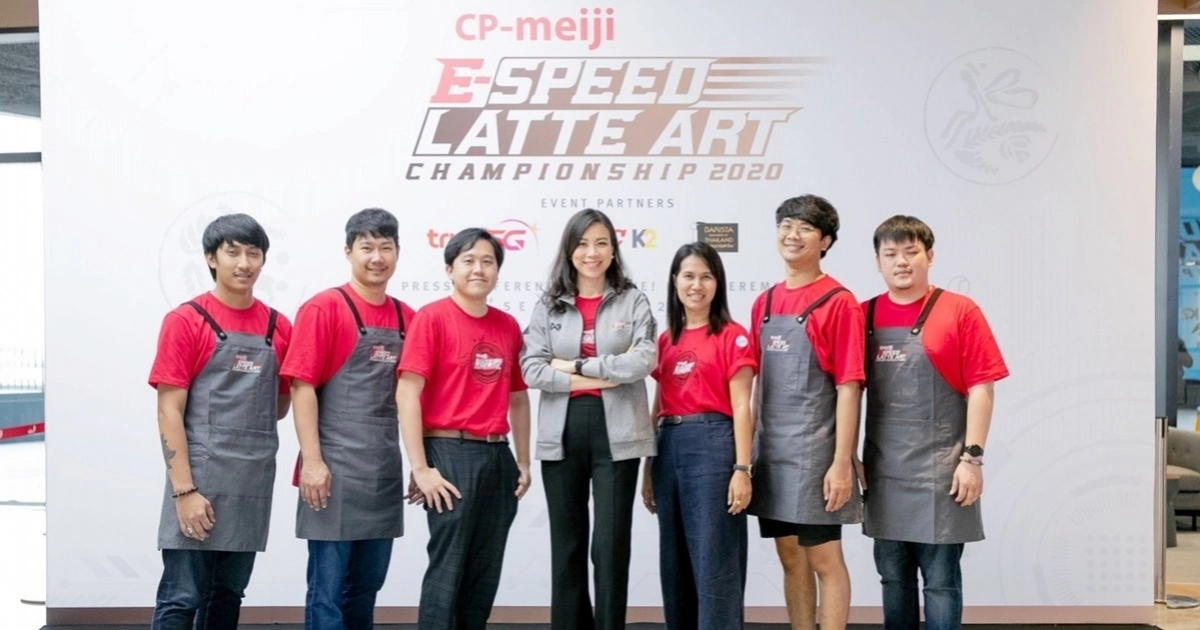 จัดแข่งขัน CP-Meiji E-Speed Latte Art Championship 2020 จัดแข่งขัน CP-Meiji E-Speed Latte Art Championship 2020