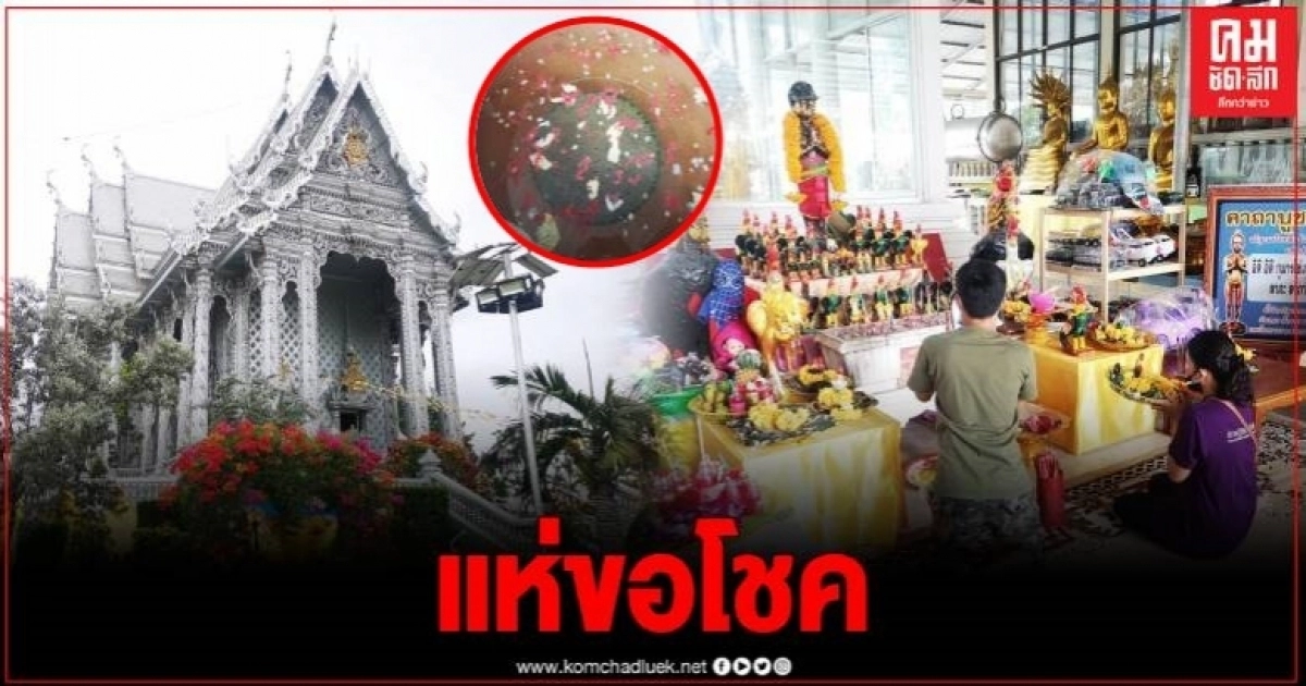 ปชช.แห่ขอโชควัดดอนใหญ่ จ.ปทุมฯ เจ้าอาวาสเผยเตรียมแจกวัตถุมงคลไอ้ไข่ เร็วๆนี้ ปชช.แห่ขอโชควัดดอนใหญ่ จ.ปทุมฯ เจ้าอาวาสเผยเตรียมแจกวัตถุมงคลไอ้ไข่ เร็วๆนี้