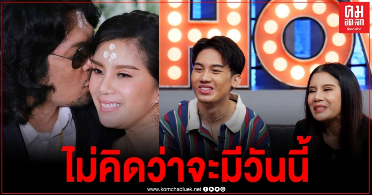 "กานต์ วิภากร" เปิดใจ หลังแต่งงาน "เสก" ไม่คิดว่าจะมีวันนี้ เผยความลับ ที่ทำให้เสกทุกคืนตอนป่วย "กานต์ วิภากร" เปิดใจ หลังแต่งงาน "เสก" ไม่คิดว่าจะมีวันนี้ เผยความลับ ที่ทำให้เสกทุกคืนตอนป่วย