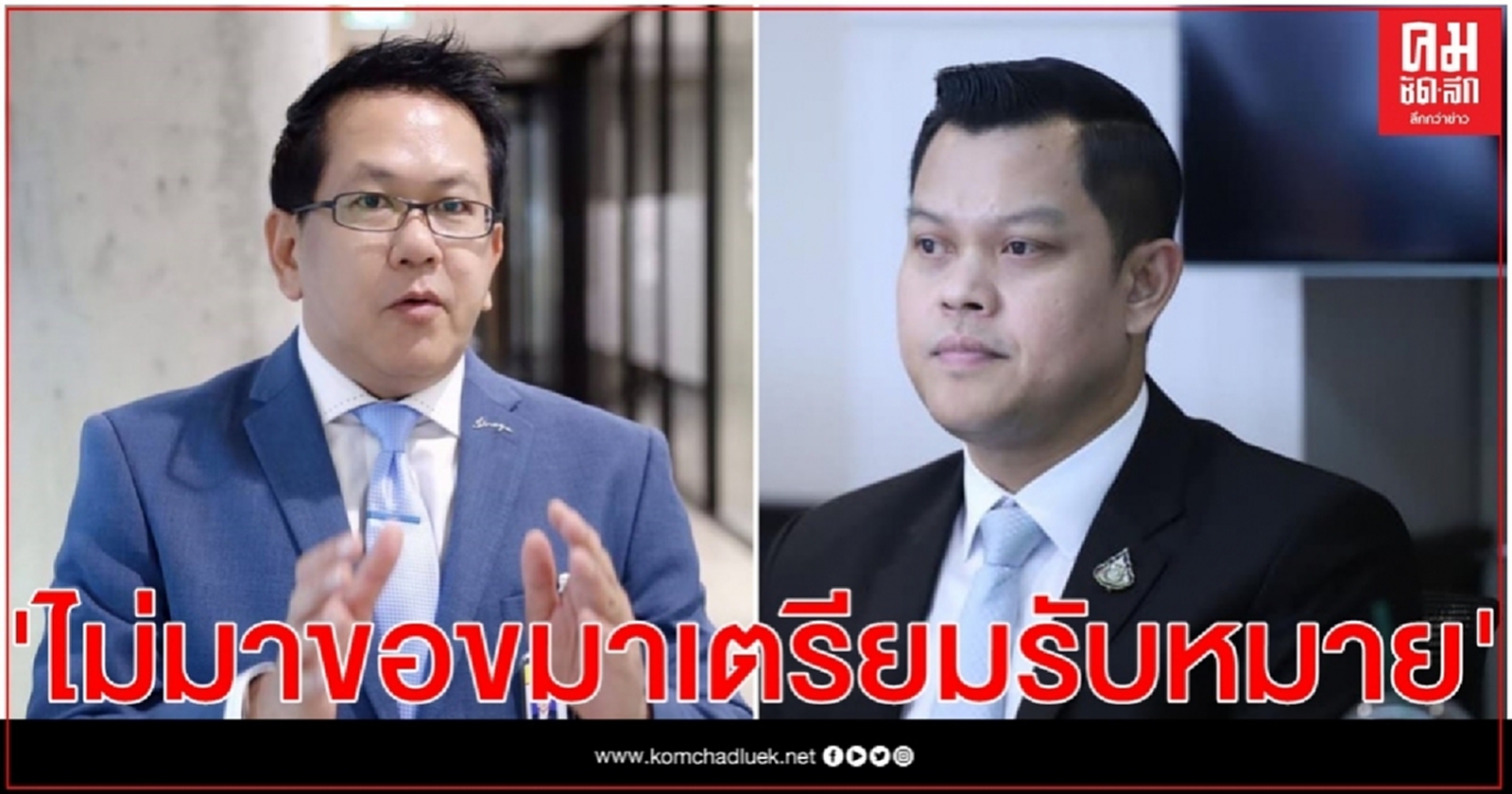 "จิรายุ"ของขึ้นแนะ "นายกฯ" รีบปลดลิ่วล้อด่ากราดฝ่ายค้าน หลังถูกอภิปรายงบฯ