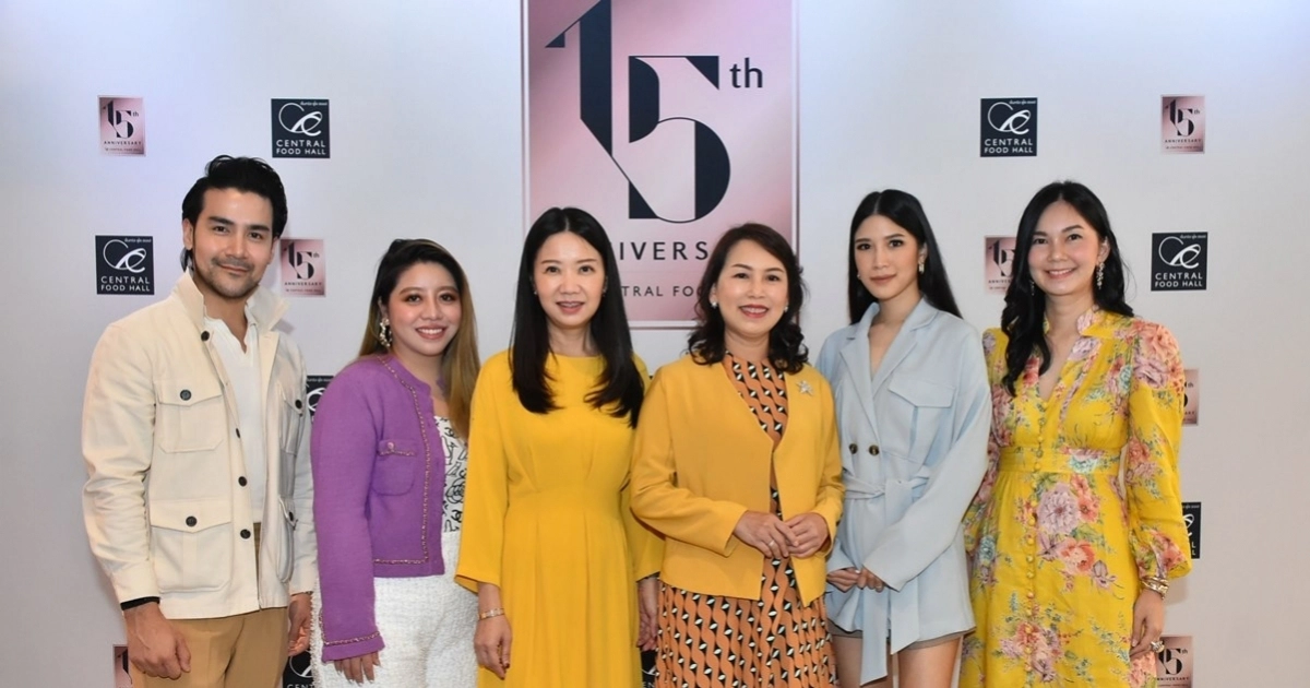 แทนคำขอบคุณจากใจ "เซ็นทรัล ฟู้ด ฮอลล์ ฉลองครบรอบ 15 ปี "มอบประสบการณ์ใหม่ ช้อปสินค้าระดับเวิลด์คลาส ในราคาสุดพิเศษ
