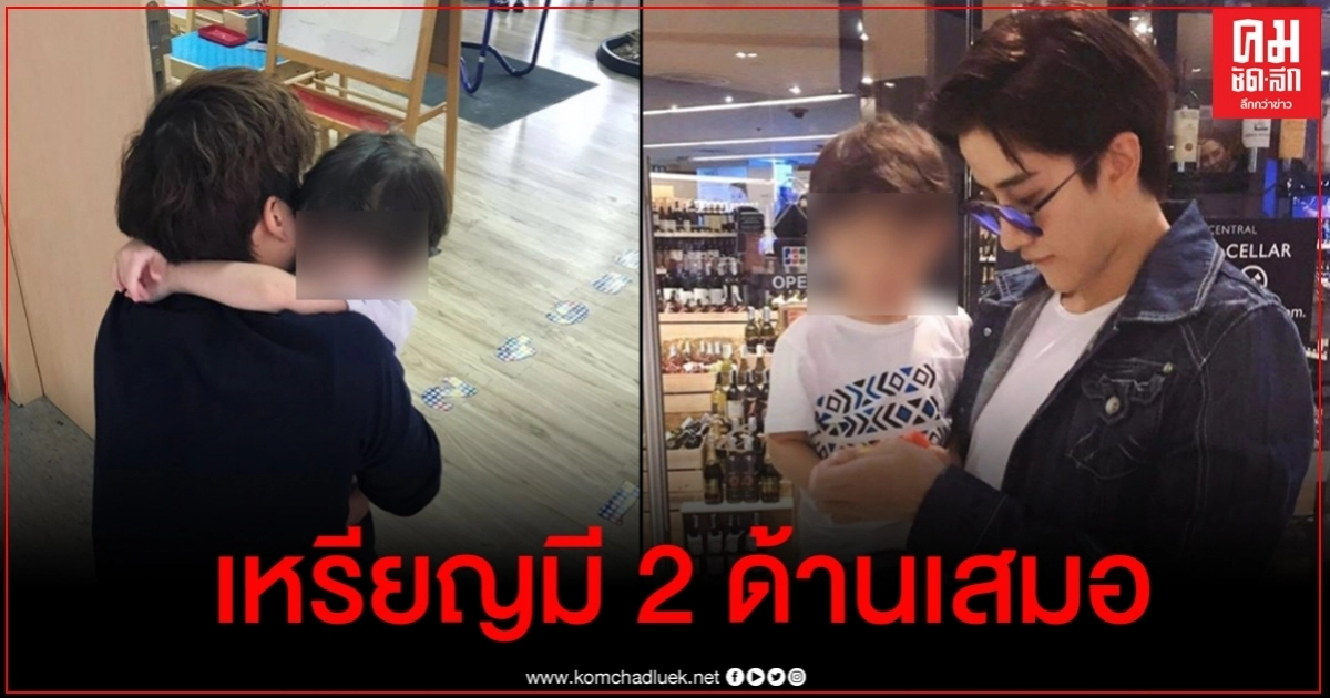 ไมค์-พิรัชต์ ฝากข้อความถึงคนที่เคยด่าตอนยื่นคำร้องขอปกครอง แม็กซ์เวลล์ ไมค์-พิรัชต์ ฝากข้อความถึงคนที่เคยด่าตอนยื่นคำร้องขอปกครอง แม็กซ์เวลล์