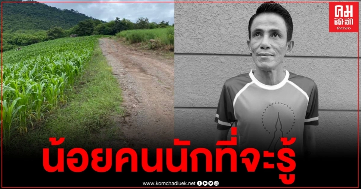 น้อยคนจะรู้ "โรเบิร์ต สายควัน" คือคนหนึ่งที่ร่วมสร้างถนนพระพุทธเจ้าจนสำเร็จ น้อยคนจะรู้ "โรเบิร์ต สายควัน" คือคนหนึ่งที่ร่วมสร้างถนนพระพุทธเจ้าจนสำเร็จ