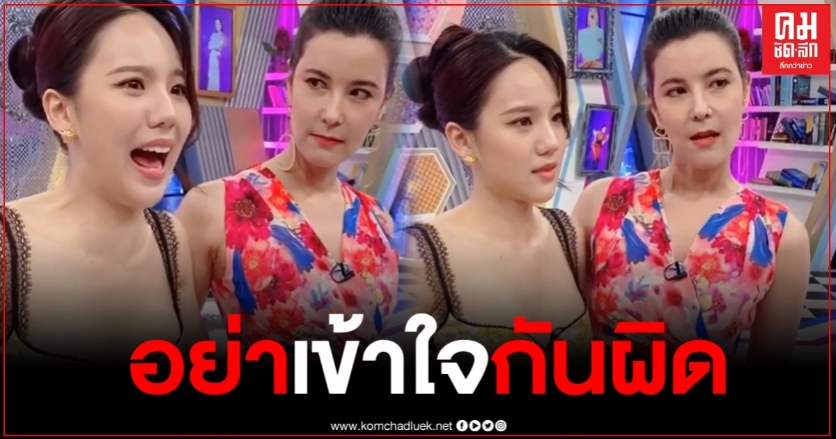 "ธัญญ่า" มากับใคร ชาวเน็ตสงสัย ใช่น้องนักศึกษารึเปล่า
