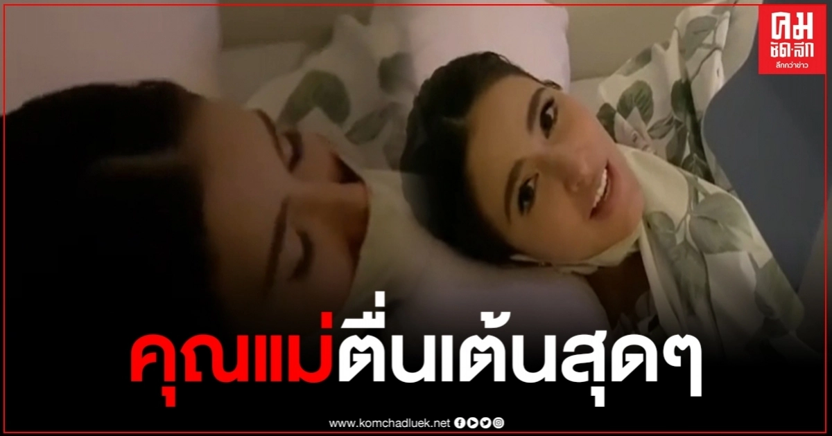"ศรีริต้า เจนเซ่น" ตื่นเต้น โชว์ภาพอัลตร้าซาวด์ 13 สัปดาห์ ลูกแข็งแรงมาก "ศรีริต้า เจนเซ่น" ตื่นเต้น โชว์ภาพอัลตร้าซาวด์ 13 สัปดาห์ ลูกแข็งแรงมาก