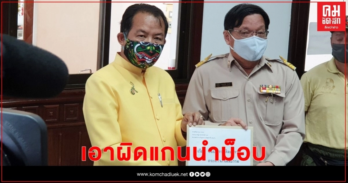 "ศรีสุวรรณ" จี้ "กรมศิลป์-ผอ.เขตพระนคร" เอาผิด 18 แกนนำม็อบกลุ่มแนวร่วมธรรมศาสตร์