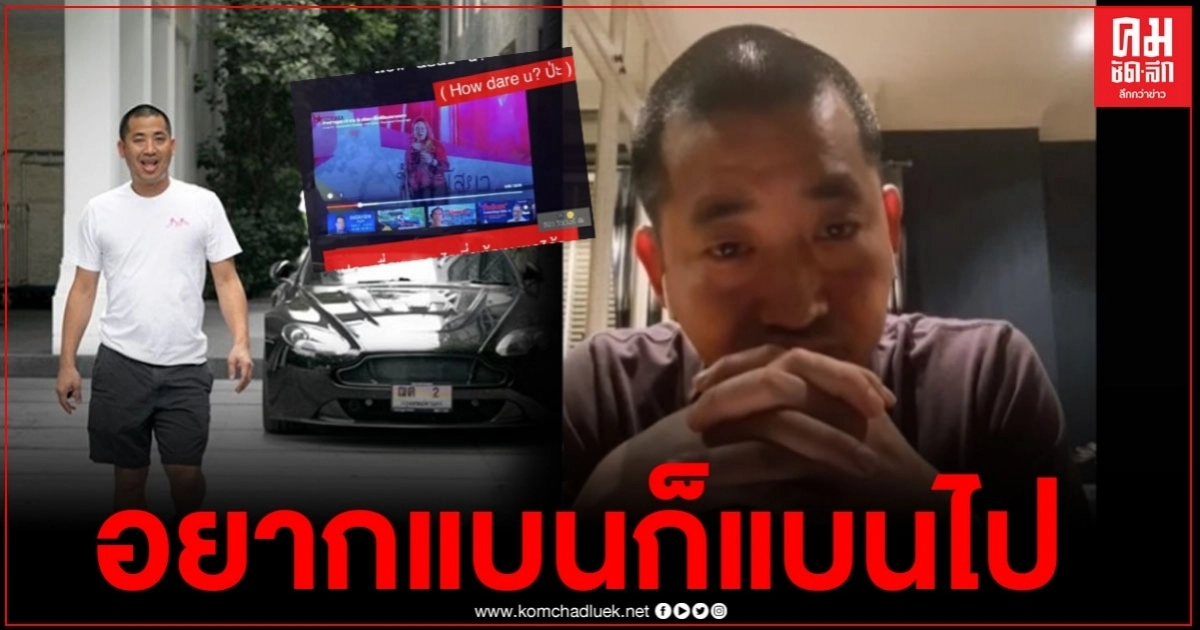 "ปลาวาฬ" แนะเด็กรุ่นใหม่ควรหัดทำกิจกรรมเอาต์ดอร์ เดินป่า ขี่จักรยาน อย่าเสพสื่อมากเกิน "ปลาวาฬ" แนะเด็กรุ่นใหม่ควรหัดทำกิจกรรมเอาต์ดอร์ เดินป่า ขี่จักรยาน อย่าเสพสื่อมากเกิน