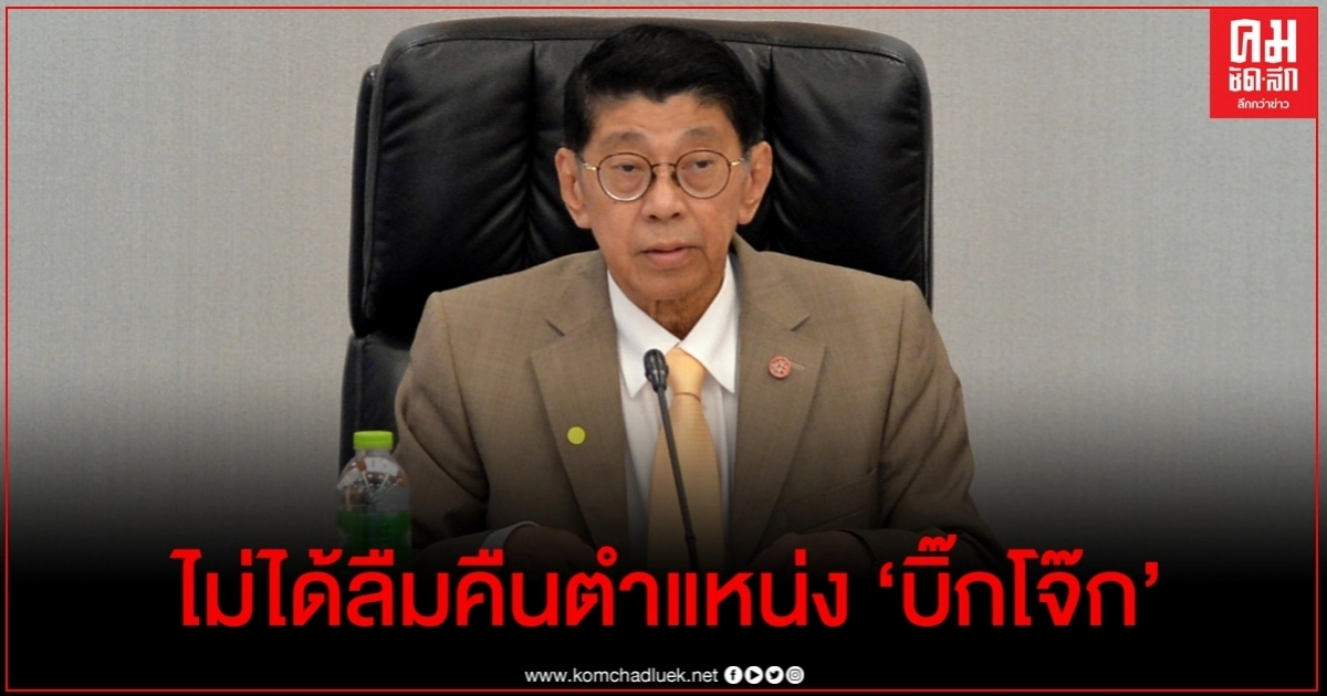 "วิษณุ" ชี้ เป็นสิทธิ์ "บิ๊กโจ๊ก" ฟ้องนายกฯ แต่เทียบคดี 'ถวิล' ไม่ได้ 