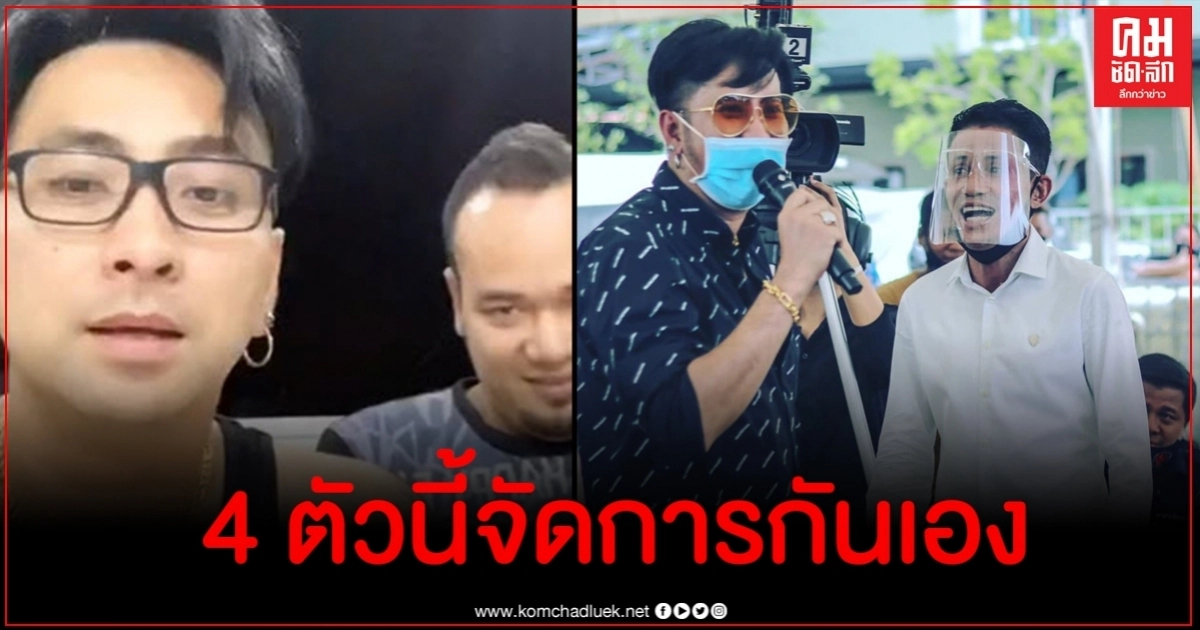 บอล สรุปรวมเลข โรเบิร์ต สายควัน ย้ำแล้วแต่ดวงทุกท่าน แต่อยากให้ทุกคนถูก