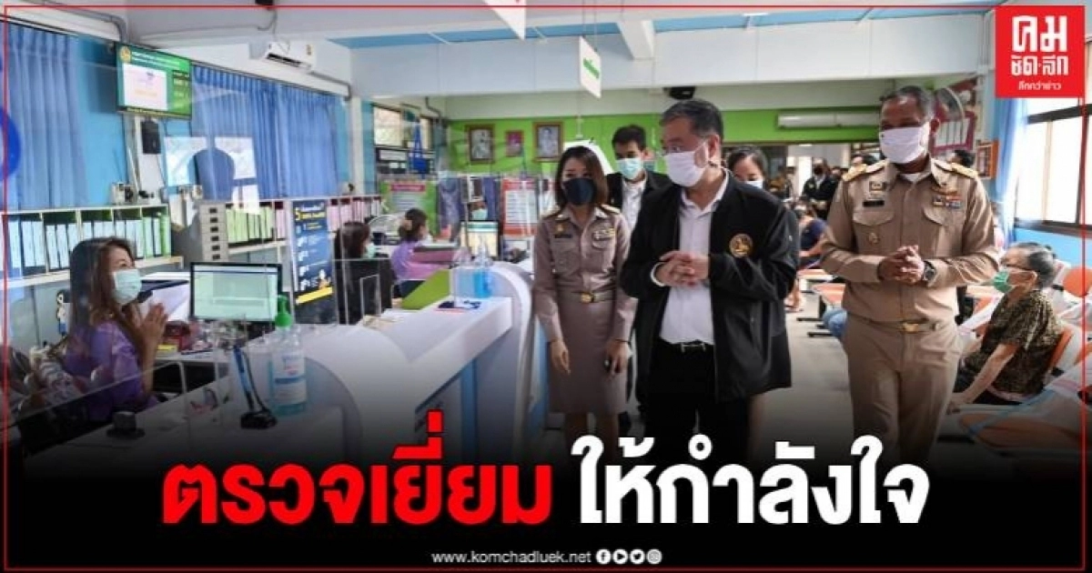 อธิบดีกรมการปกครอง ตรวจเยี่ยมราชการ อ.แม่สาย เน้นให้บริการเหนือความคาดหมาย