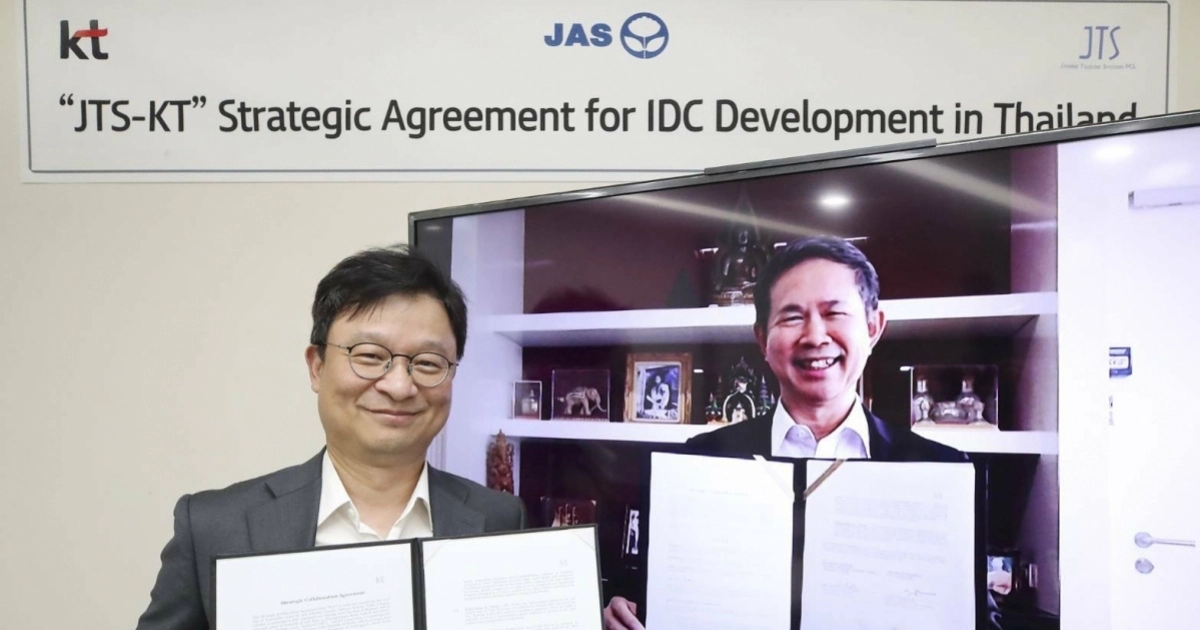 JAS ส่ง JTS  รุกธุรกิจ Hyperscale Data Center และ Cloud Service