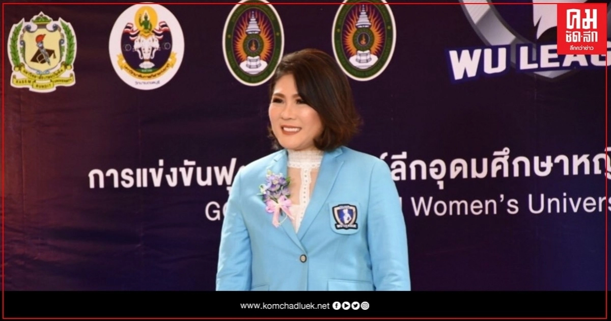 "องค์โสม" ประทานถ้วยทีมแชมป์โกแฮร์ยูลีกหญิง "องค์โสม" ประทานถ้วยทีมแชมป์โกแฮร์ยูลีกหญิง
