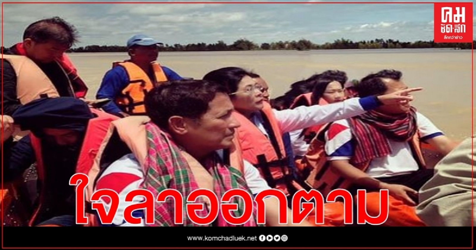 "อนุดิษฐ์" ใจลาออกตาม"พี่หน่อย"ไป ตั้งแต่เมื่อวานแล้ว 