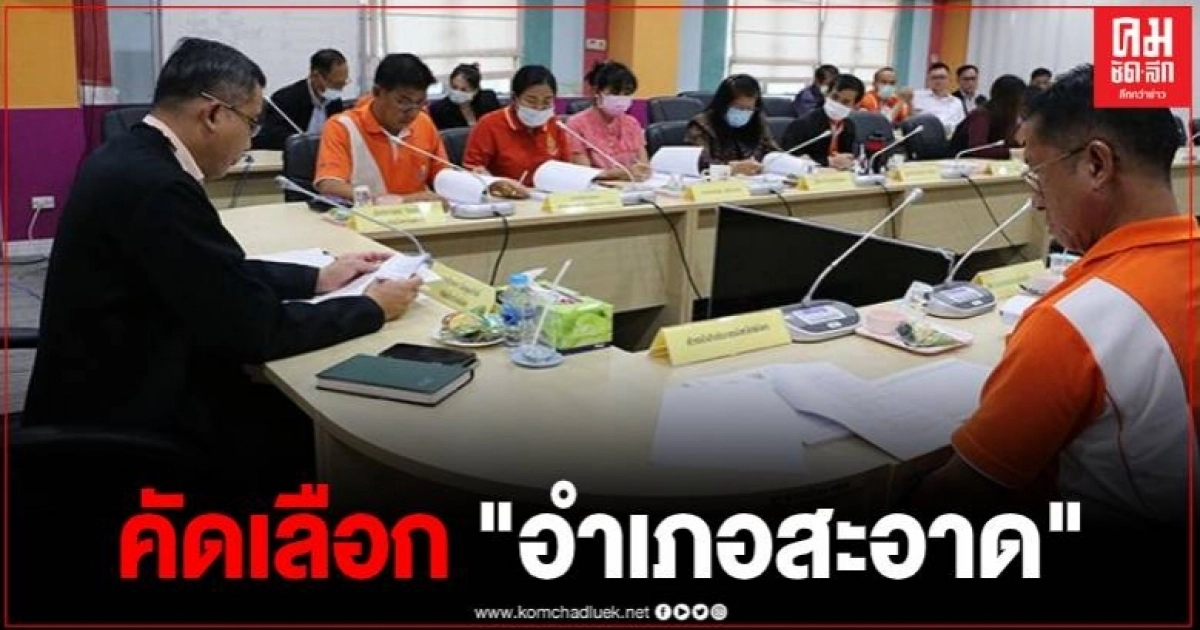 โรงไฟฟ้า RDF พิจิตร หนุนท้องถิ่นจัดประกวด การจัดการขยะมูลฝอยชุมชน โรงไฟฟ้า RDF พิจิตร หนุนท้องถิ่นจัดประกวด การจัดการขยะมูลฝอยชุมชน