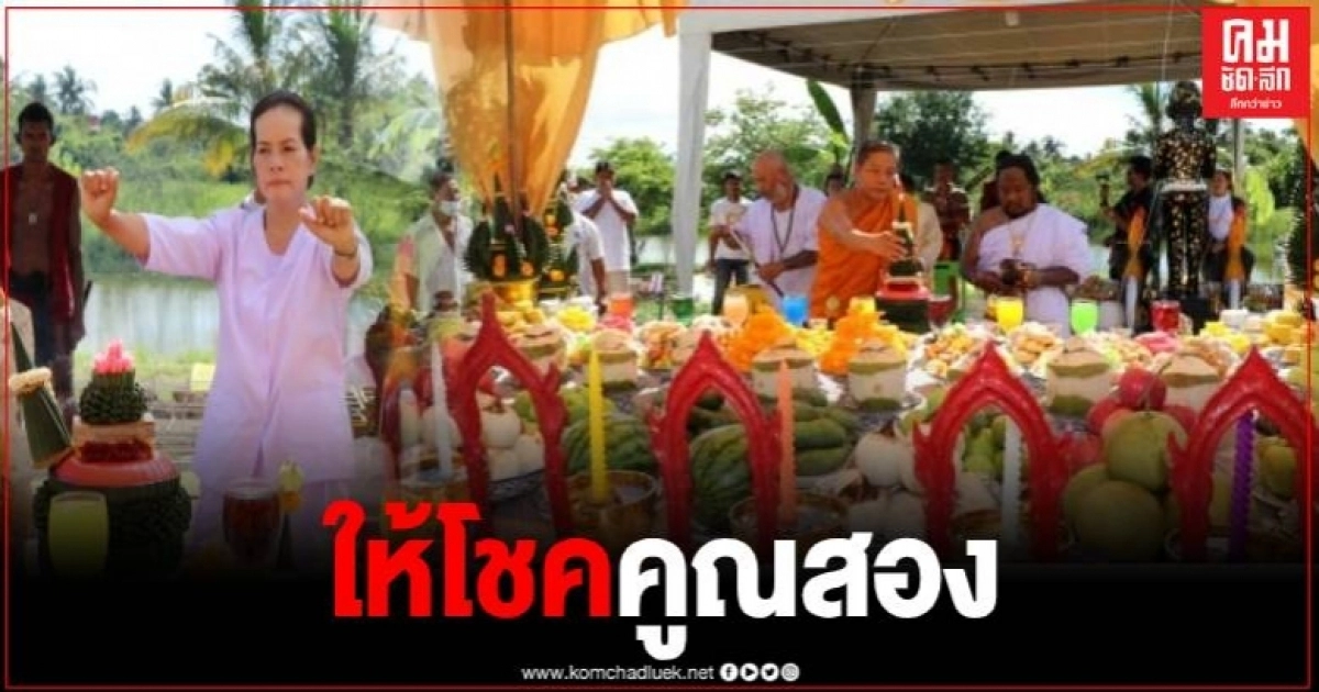 วัดดังอ่างทอง อัญเชิญไอ้ไข่ มาร่วมให้โชคกับแม่ย่าตะเคียนทอง คอหวยแน่นวัด วัดดังอ่างทอง อัญเชิญไอ้ไข่ มาร่วมให้โชคกับแม่ย่าตะเคียนทอง คอหวยแน่นวัด