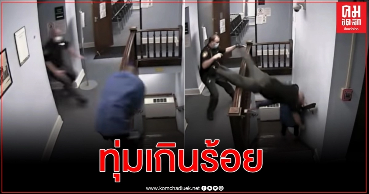ผู้ต้องโทษหลบหนีดื้อๆกลางศาล ตร.พุ่งตัวลงบันไดหวังสกัดแบบไม่ห่วงตัวเองเลย ผู้ต้องโทษหลบหนีดื้อๆกลางศาล ตร.พุ่งตัวลงบันไดหวังสกัดแบบไม่ห่วงตัวเองเลย