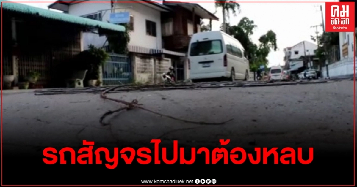 ชาวเมืองช้างโวยทำไมยังไม่ลาดยาง-ฝาท่อสูงกว่าผิวจราจร รถสัญจรไปมาต้องหลบ ชาวเมืองช้างโวยทำไมยังไม่ลาดยาง-ฝาท่อสูงกว่าผิวจราจร รถสัญจรไปมาต้องหลบ