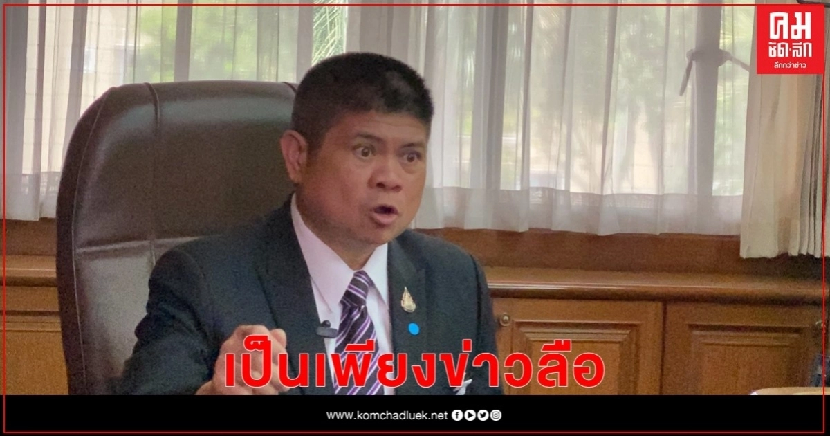 "แรมโบ้" ยืนยันไม่มีรัฐบาลแห่งชาติ เป็นเพียงข่าวลือ