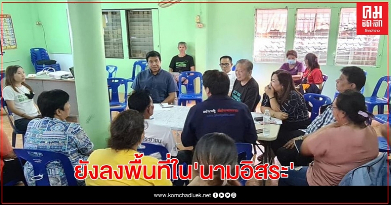 'ชัชชาติ'สยบข่าวกลับทำงานการเมืองกับพรรค ยัน ยังทำงานในนามอิสระ