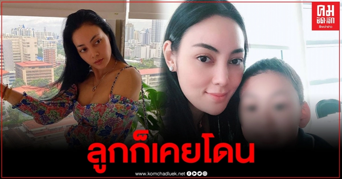 "ตั๊ก บงกช" โวยร.ร.ดัง เคยให้ลูกอั้นปัสสาวะ "ตั๊ก บงกช" โวยร.ร.ดัง เคยให้ลูกอั้นปัสสาวะ