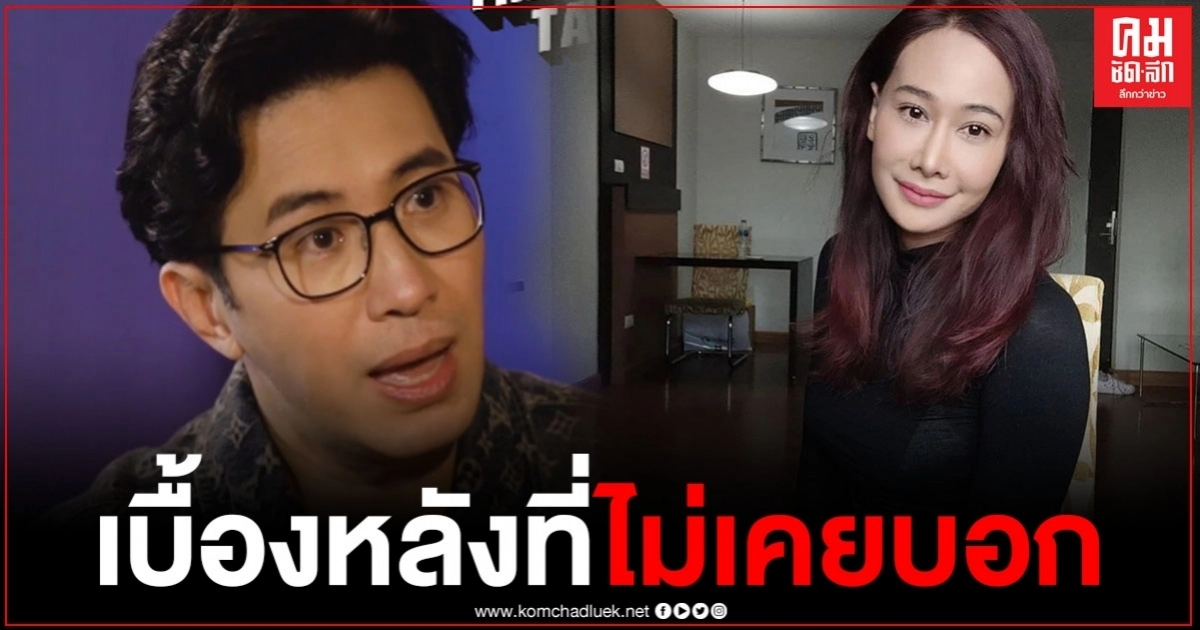 "หนุ่ม กรรชัย" เผยความลับจำนวนเงินที่โอนให้ "ติ๊ก บิ๊กบราเธอร์" ขอให้หยุด แต่ก็ผิดสัญญา "หนุ่ม กรรชัย" เผยความลับจำนวนเงินที่โอนให้ "ติ๊ก บิ๊กบราเธอร์" ขอให้หยุด แต่ก็ผิดสัญญา