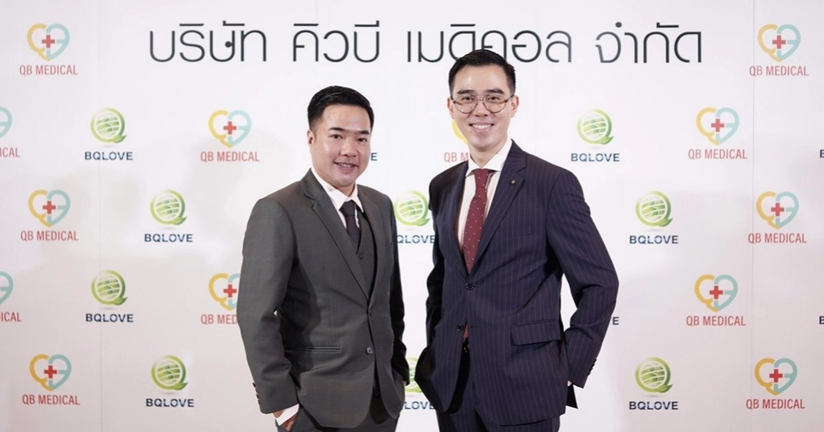 "คิวบี เมดิคอล" ทุ่ม 8,000 ล้าน ตั้งโรงงานผลิตถุงมือยางคุณภาพระดับโลก