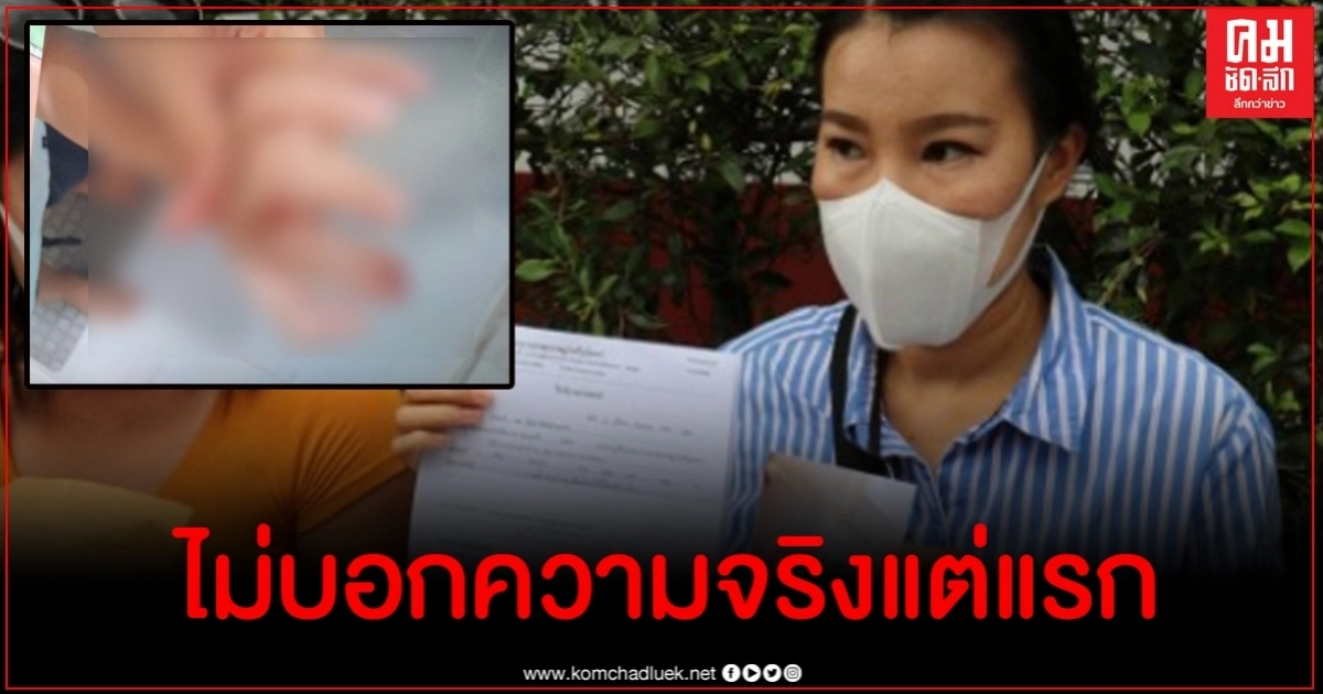 แม่สุดช้ำเข้าแจ้งความ หลังครูตั้งใจปิดประตูหนีบลูกชาย 3 ขวบจนนิ้วขาด แต่อ้างว่าลมพัด แม่สุดช้ำเข้าแจ้งความ หลังครูตั้งใจปิดประตูหนีบลูกชาย 3 ขวบจนนิ้วขาด แต่อ้างว่าลมพัด
