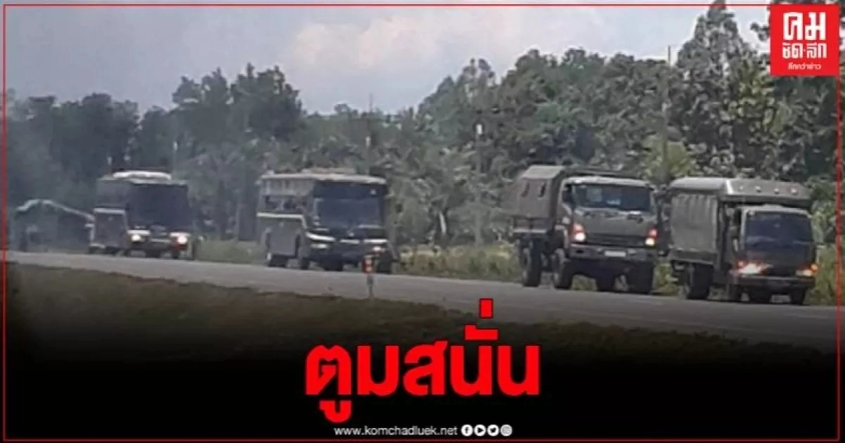 ตูมสนั่น ขบวนรถทหารเจ็บ 5 นาย ปิดเส้นทางขึ้นล่อง สงขลา -ปัตตานี ชั่วคราว ตูมสนั่น ขบวนรถทหารเจ็บ 5 นาย ปิดเส้นทางขึ้นล่อง สงขลา -ปัตตานี ชั่วคราว