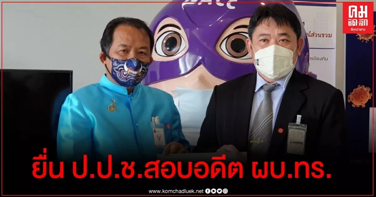"ศรีสุวรรณ"จี้ ป.ป.ช.สอบอดีต ผบ.ทร.ส่อพิรุธ 14 โครงการหลายหมื่นล้าน "ศรีสุวรรณ"จี้ ป.ป.ช.สอบอดีต ผบ.ทร.ส่อพิรุธ 14 โครงการหลายหมื่นล้าน