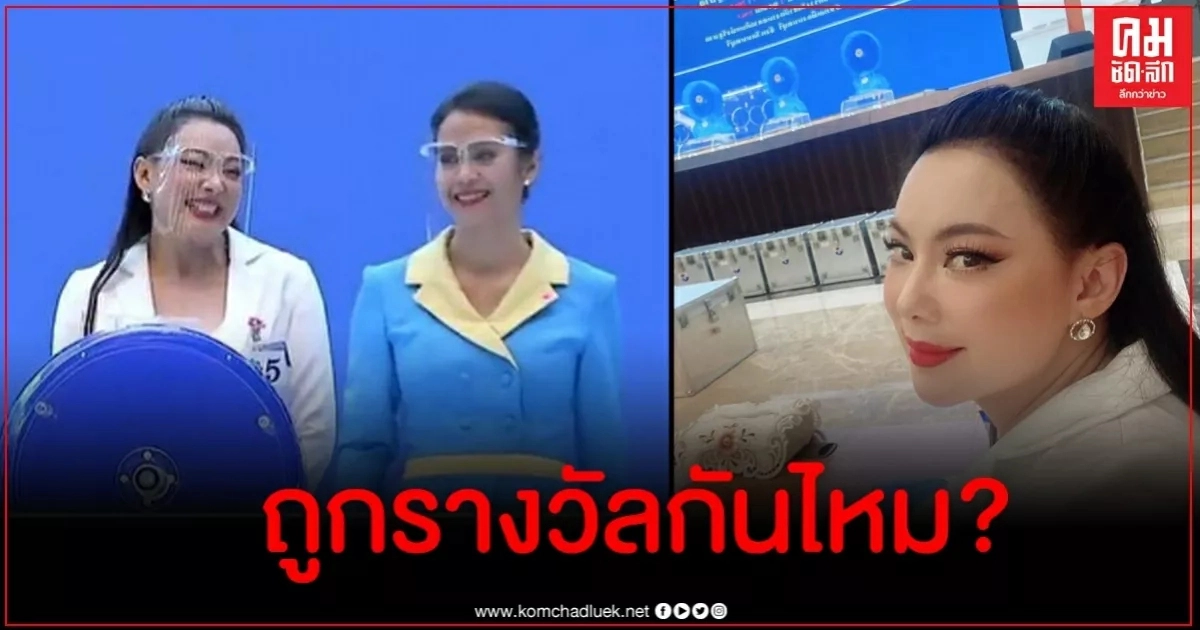 บุ๋ม ปนัดดา เคลียร์ใจพิสูจน์เลขล็อกได้หรือไม่ แถมกระซิบบอก จนท.ทำตามที่ทุกคนขอ บุ๋ม ปนัดดา เคลียร์ใจพิสูจน์เลขล็อกได้หรือไม่ แถมกระซิบบอก จนท.ทำตามที่ทุกคนขอ