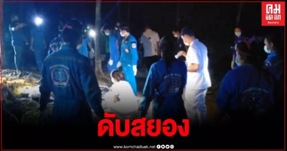 หนุ่มกรีดยาง ดวงซวย ถูกช้างป่าทำร้ายฉีกร่างดับสยองคาสวนยาง หนุ่มกรีดยาง ดวงซวย ถูกช้างป่าทำร้ายฉีกร่างดับสยองคาสวนยาง