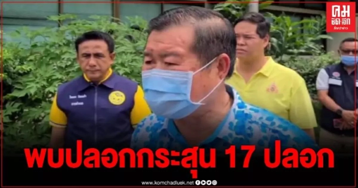 รมช.มหาดไทย ลงพื้นที่ติดตามเหตุยิง ผอ.องค์การสวนสัตว์ฯ เผยเพิ่งคุยกันก่อนเกิดเหตุ