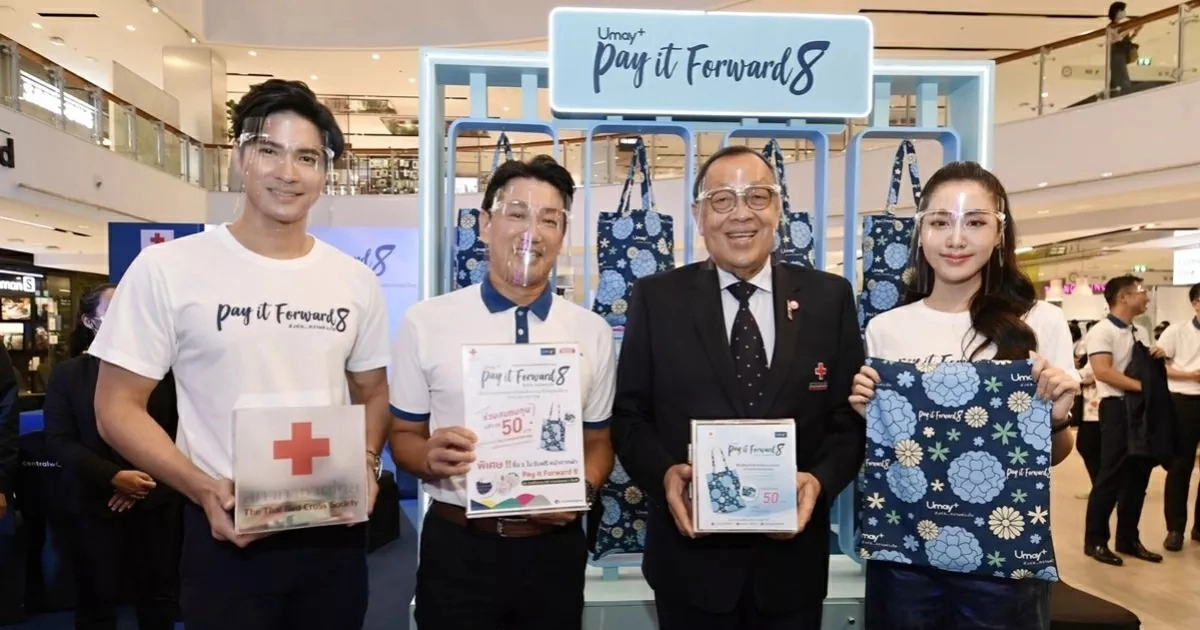 ดีไอวายสายคล้องแมสโชว์พลังแห่งการให้ไม่สิ้นสุด