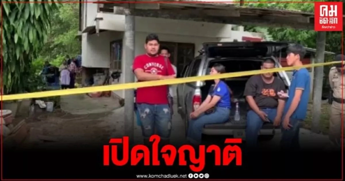 ญาติมือยิงผอ.องค์การสวนสัตว์ฯ เผยผู้ก่อเหตุเครียด และสั่งเสียเมียก่อนลงมือ ญาติมือยิงผอ.องค์การสวนสัตว์ฯ เผยผู้ก่อเหตุเครียด และสั่งเสียเมียก่อนลงมือ
