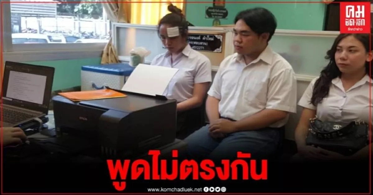นางแบบสาวสอง โร่แจ้งความ หลังอ้างถูกทหารรุมทำร้าย