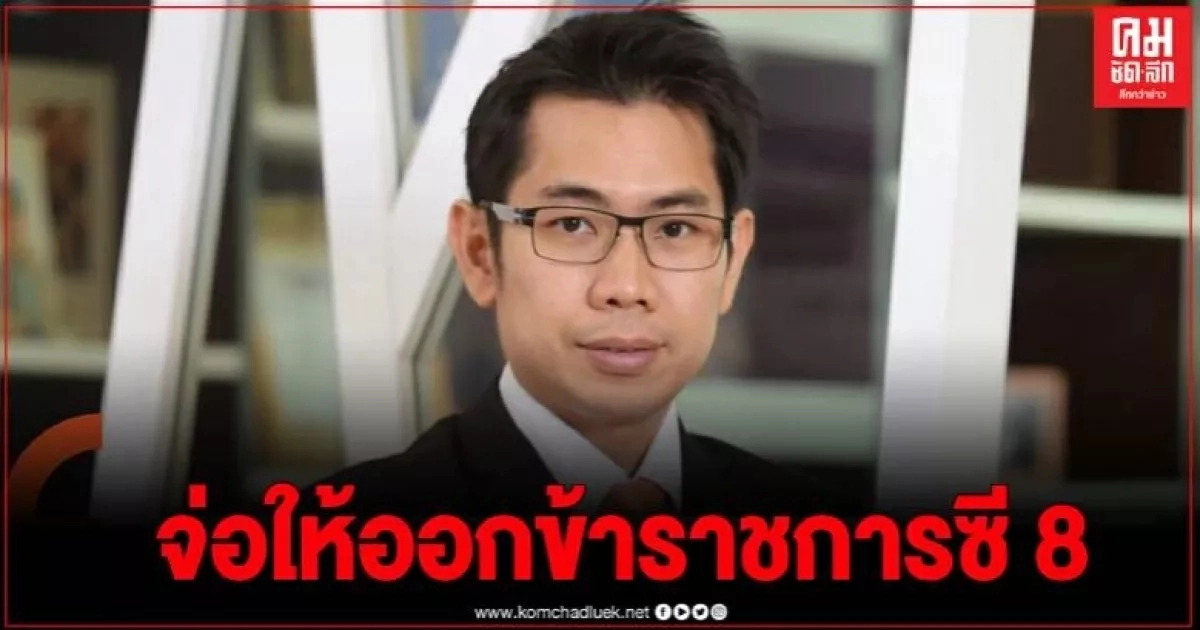 ขอชี้แจงเรื่องการจับกุม จนท.กระทรวงพลังงาน กรณีเรียกรับผลประโยชน์ ขอชี้แจงเรื่องการจับกุม จนท.กระทรวงพลังงาน กรณีเรียกรับผลประโยชน์